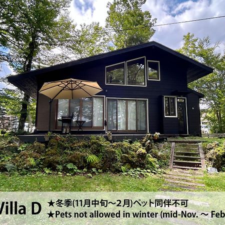 Forest Villa Yamanakako Exterior photo
